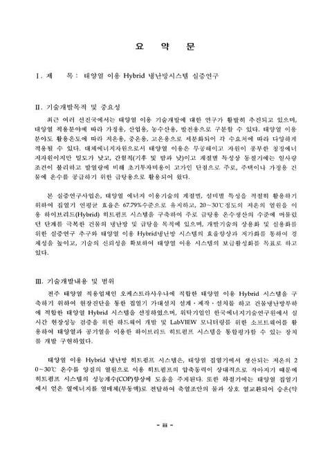 미리보기 이미지 5번째