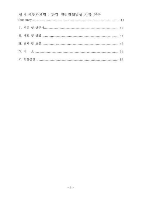 미리보기 이미지 5번째
