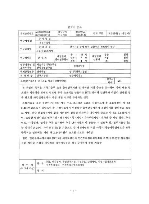 미리보기 이미지 4번째