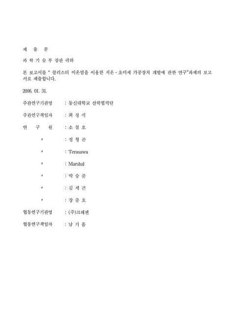 미리보기 이미지 3번째