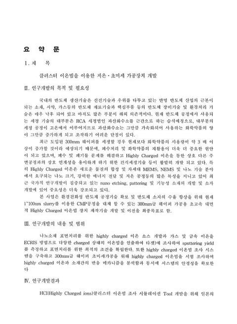 미리보기 이미지 5번째