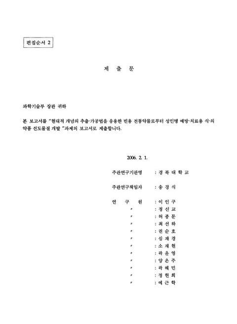 미리보기 이미지 2번째