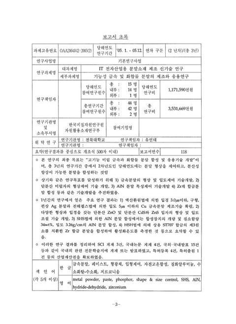 미리보기 이미지 5번째