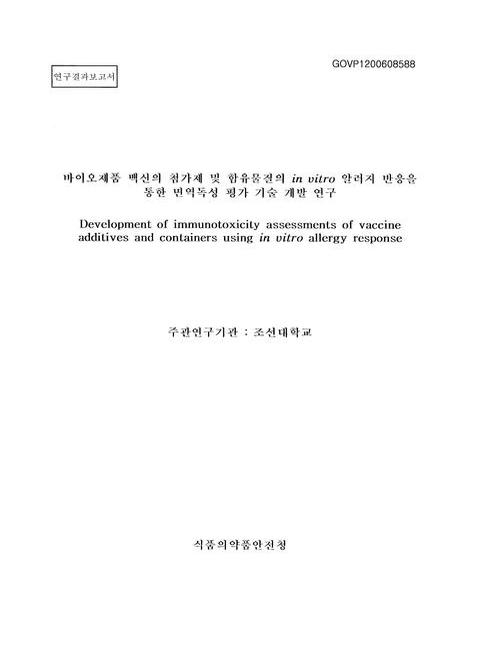 미리보기 이미지 1번째