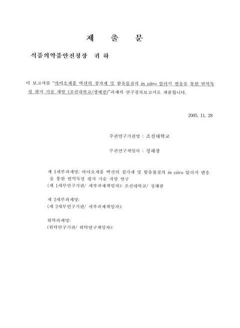 미리보기 이미지 4번째