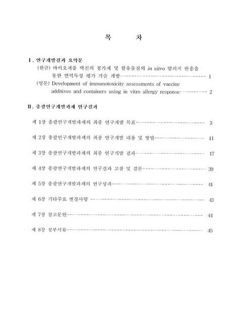 미리보기 이미지 5번째