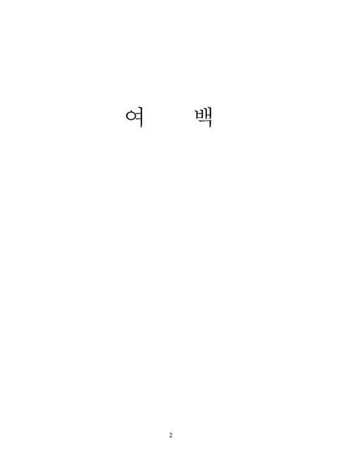 미리보기 이미지 4번째