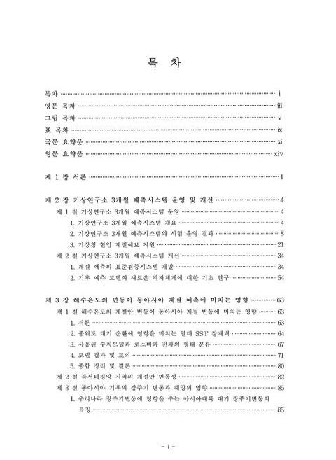 미리보기 이미지 4번째