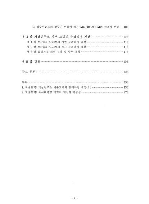 미리보기 이미지 5번째