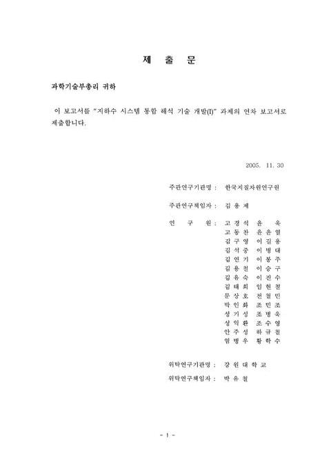 미리보기 이미지 3번째