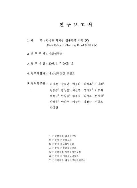 미리보기 이미지 3번째