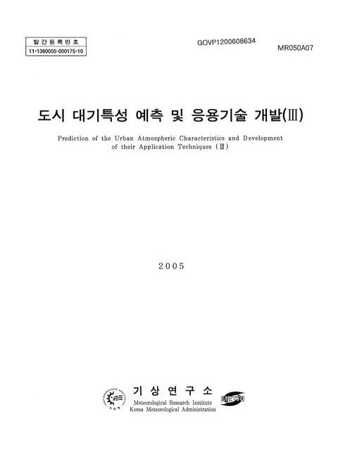미리보기 이미지 1번째