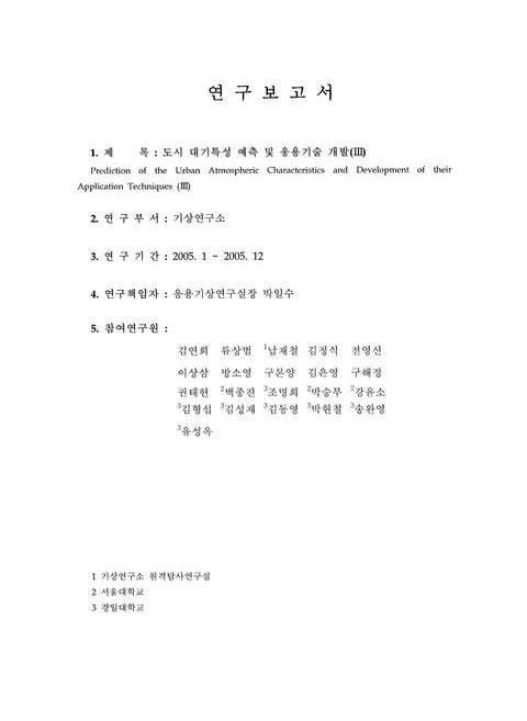 미리보기 이미지 3번째