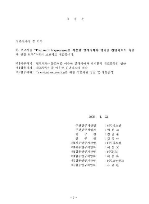 미리보기 이미지 3번째