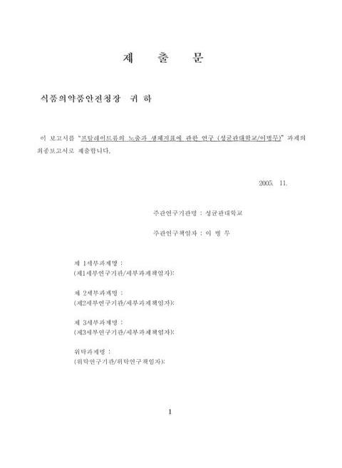 미리보기 이미지 4번째