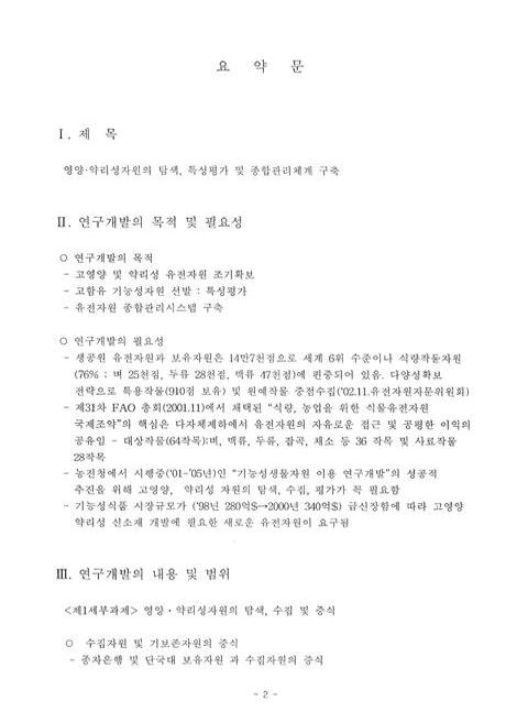미리보기 이미지 4번째