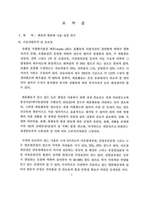 미리보기 이미지 5번째