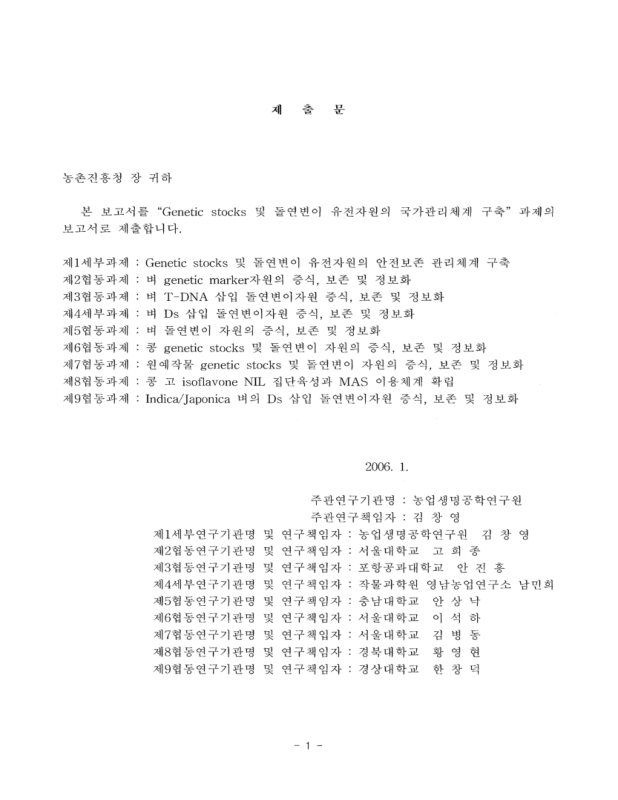미리보기 이미지 3번째