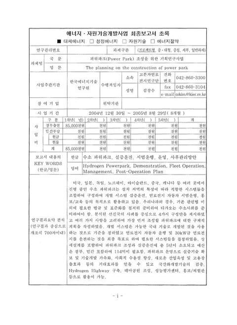 미리보기 이미지 4번째