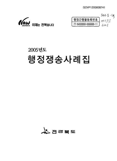 미리보기 이미지 1번째