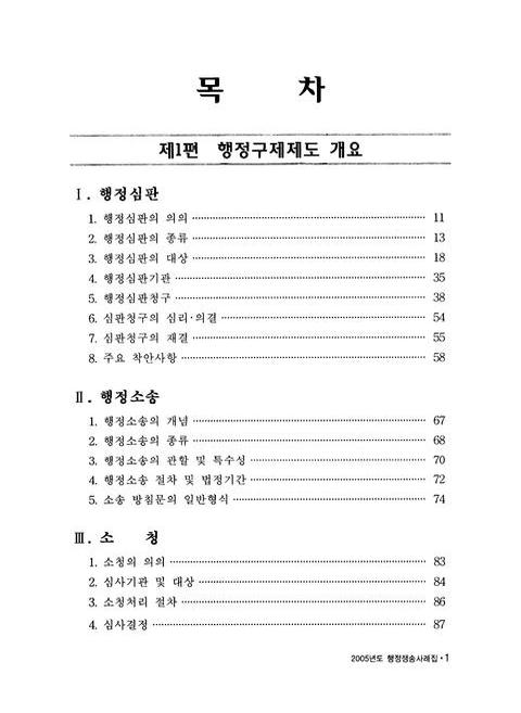 미리보기 이미지 4번째