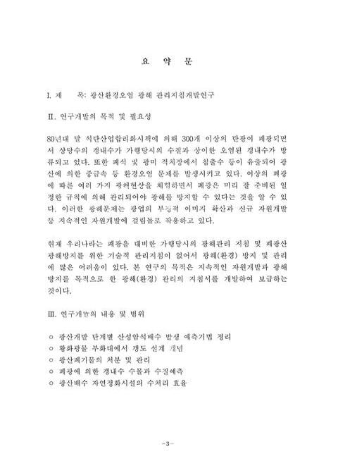 미리보기 이미지 5번째