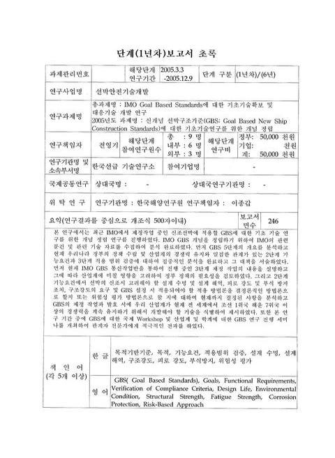 미리보기 이미지 4번째