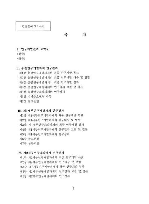 미리보기 이미지 5번째