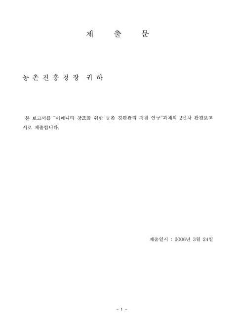 미리보기 이미지 3번째