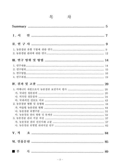 미리보기 이미지 5번째