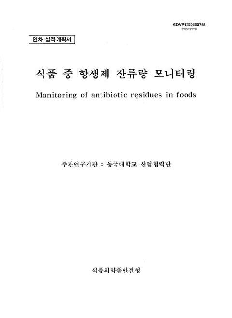 미리보기 이미지 1번째
