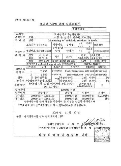 미리보기 이미지 2번째