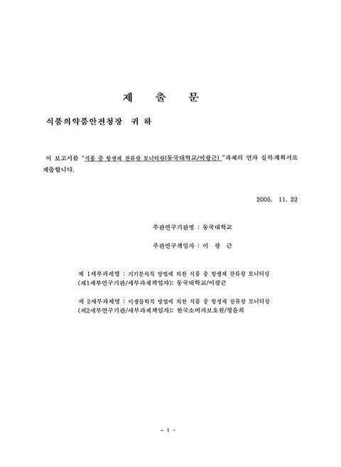 미리보기 이미지 4번째