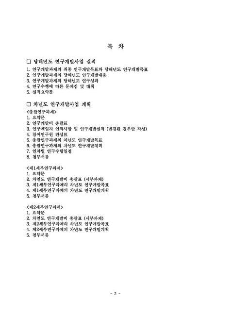 미리보기 이미지 5번째