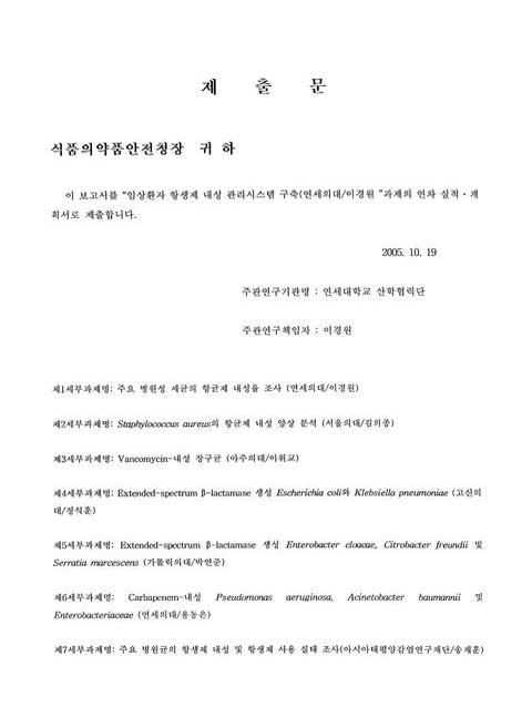 미리보기 이미지 5번째