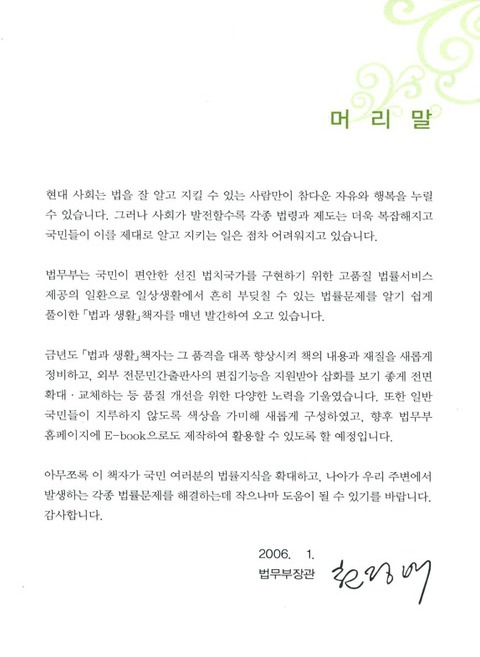 미리보기 이미지 3번째