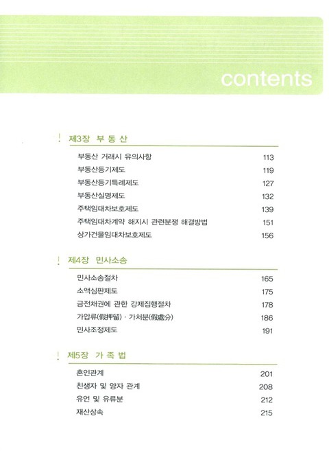 미리보기 이미지 5번째