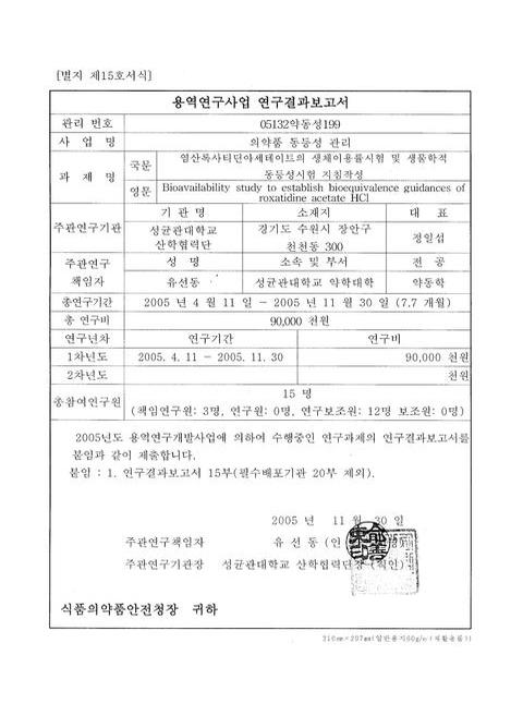 미리보기 이미지 2번째
