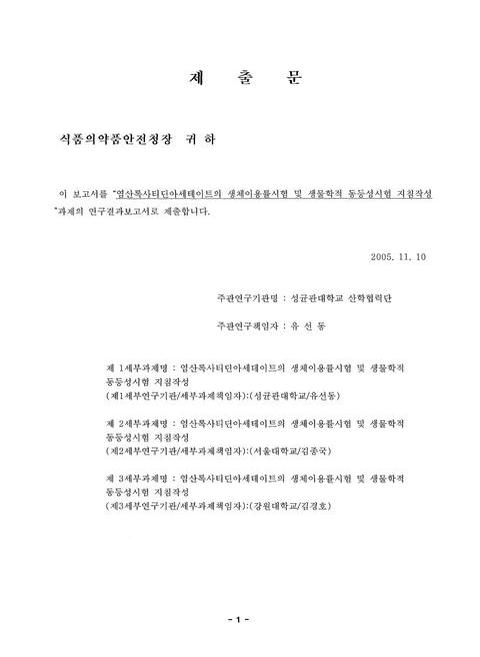 미리보기 이미지 4번째