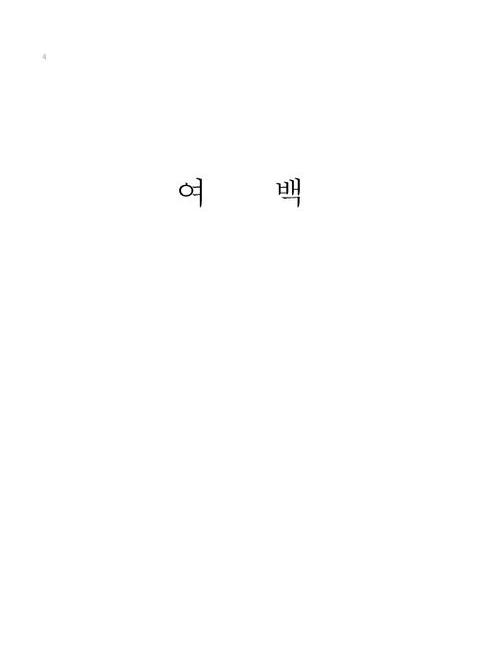 미리보기 이미지 4번째
