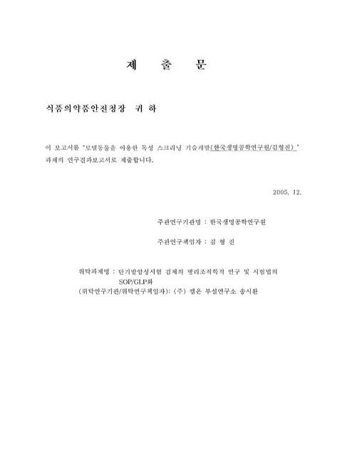 미리보기 이미지 4번째