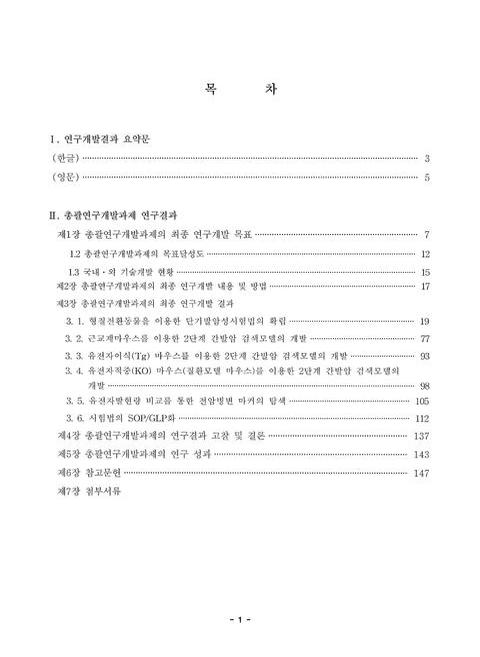 미리보기 이미지 5번째