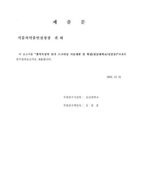 미리보기 이미지 4번째