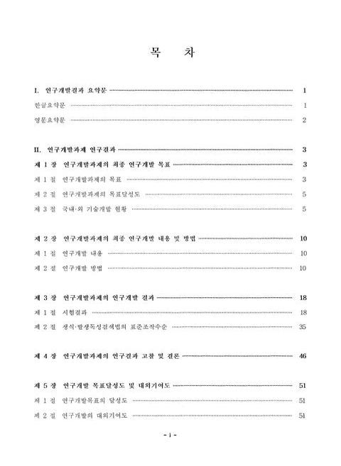 미리보기 이미지 5번째