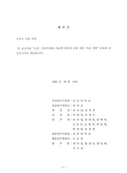 미리보기 이미지 3번째
