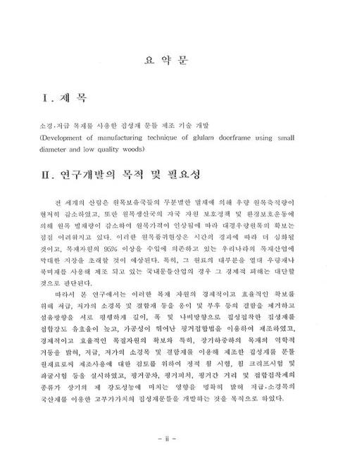 미리보기 이미지 4번째