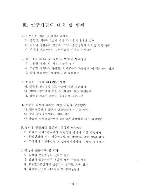 미리보기 이미지 5번째