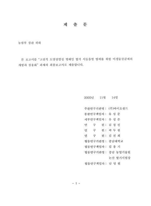 미리보기 이미지 3번째