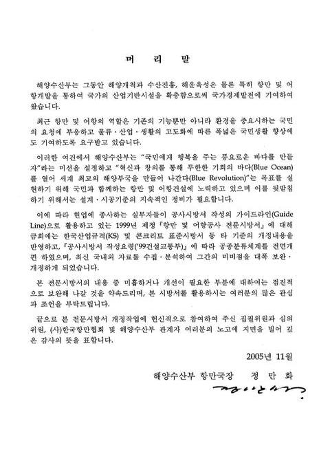 미리보기 이미지 2번째