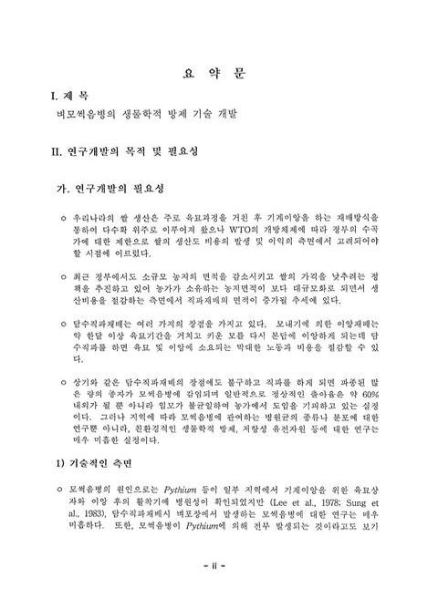 미리보기 이미지 4번째